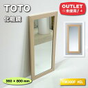 <TOTO>化粧鏡 W360×H800mm(型番:YM300F #EL)ライトウッド【未使用アウトレット品】