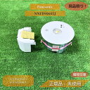 Panasonic NNFB90605J 天井埋込型LED 非常用照明器具 昼白色 φ100 30分間 一般型 リモコン自己点検機能付 未使用品アウトレット