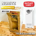 <NORITZ>16号ガスふろ給湯器・都市ガス対応(型番:GT-1653AWX-T-4)【未使用アウトレット品】