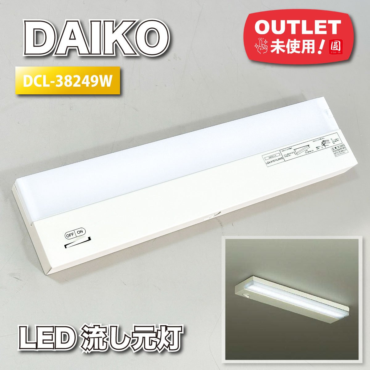 DAIKOLEDήLED˥åȡ12W1աʷ֡DCL-38249Wˡ̤ѥȥåʡ