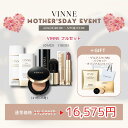 【母の日ギフト】 【VINNEフルセット】 ウォーターフルサンセラム/エアフィットサンスティック/エッセンスラディアンスクッション21号・23号/オールカバー ...