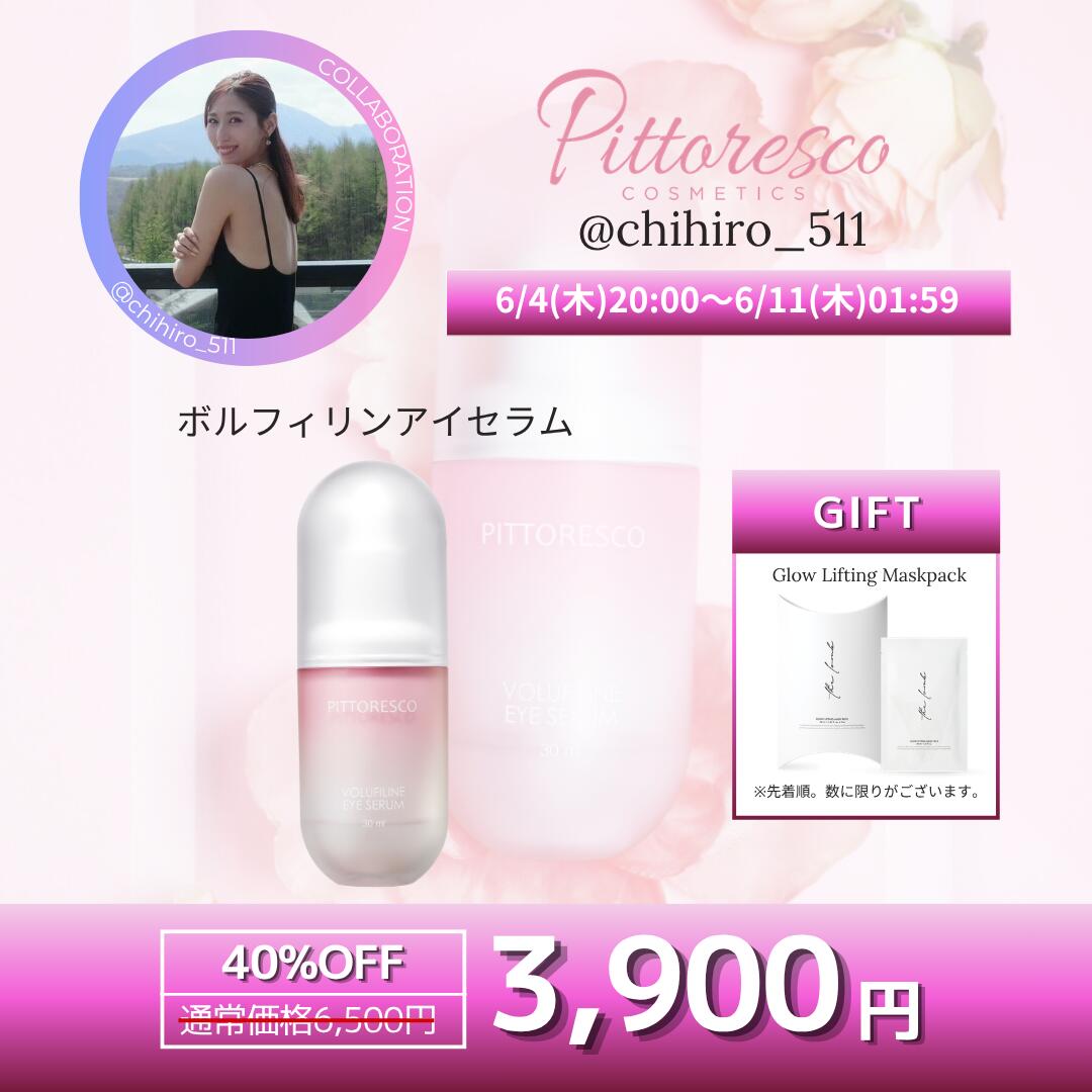 楽天市場】シワ（スキンケア｜韓国コスメ）：美容・コスメ・香水の通販