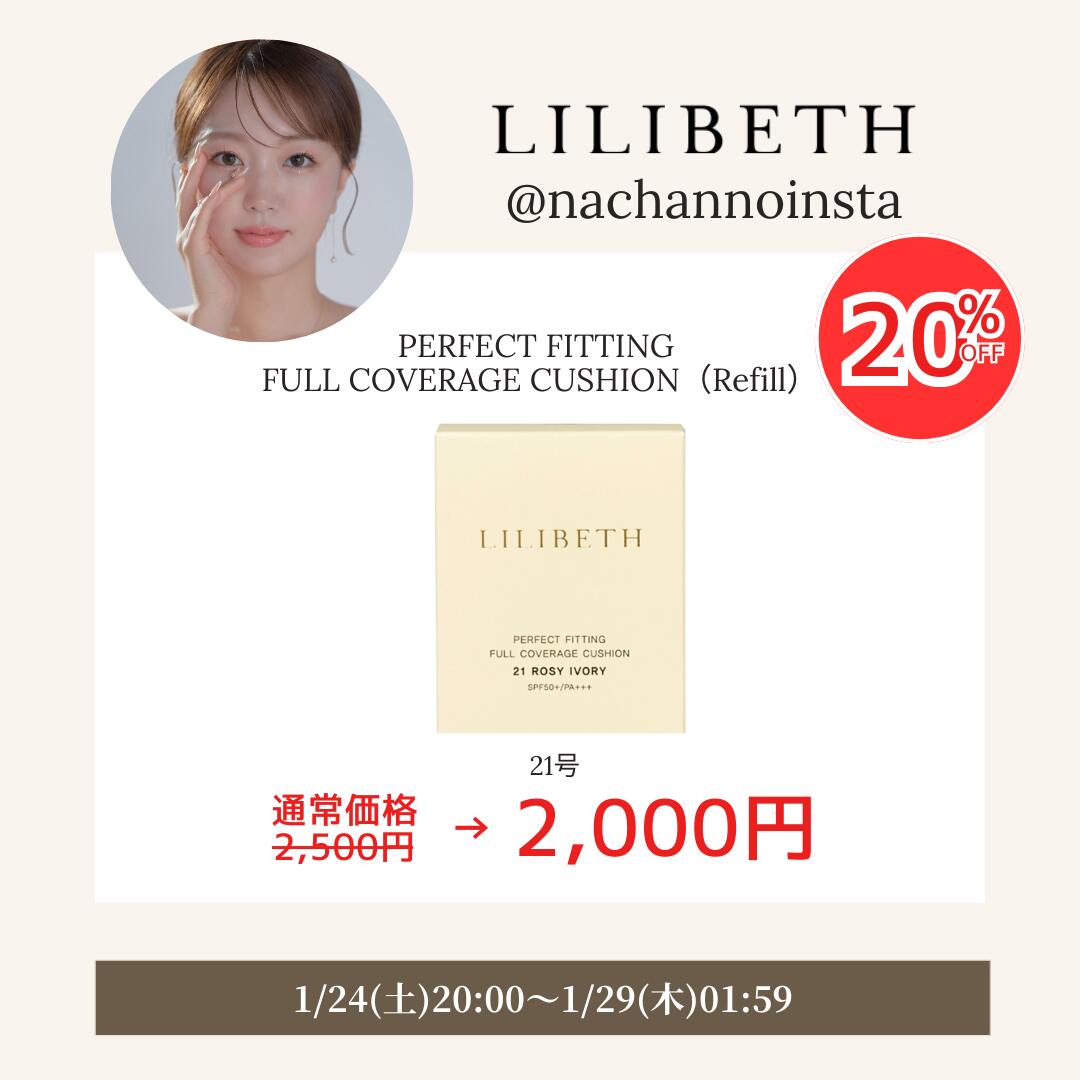 �ڳ�ŷ�ᥤ�����åץ�󥭥����ޡۡڹ���ȯ��������̵����LILIBETH �ѡ��ե����ȥե��åƥ��� �ե륫�Х�å����å����ե���� ��ե��� 21�� �å��٥� ���å���� �ڹ񥳥��� ����͢����