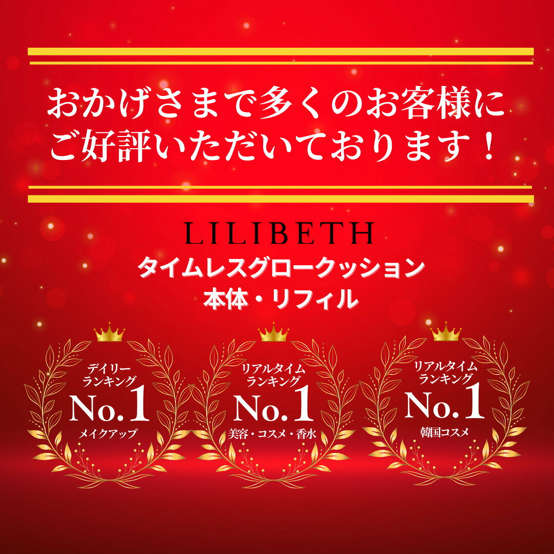 �ڳ�ŷ�ᥤ�����åץ�󥭥����ޡۡ�����̵��������ȯ����LILIBETH ������쥹���������å���� ���å����ե���� ���� ��ե���ôڹ񥳥��� �ӷꥫ�С� ����͢����