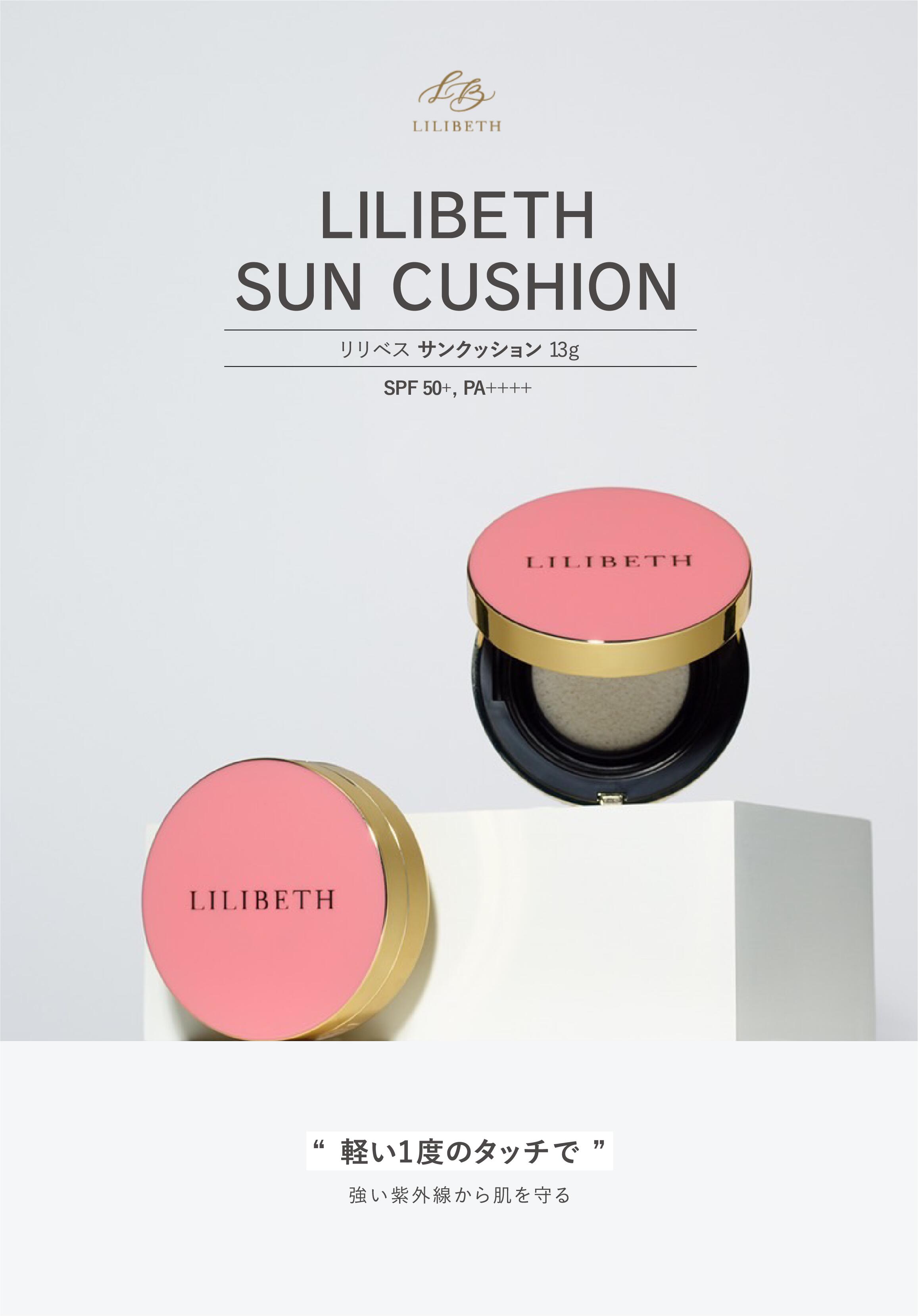 �ڹ���ȯ��&����̵����LILIBETH ���󥯥å���� ���٥� SPF50�� PA�ܡܡܡ� ���Ƥ��ߤ� �ڹ񥳥��� �ڹ񥹥��󥱥� �ڹ����� ̩�奯�å���� ���륯���å���� �ѥ��դ� �ݼ� ���� ��ɷ� ������ե꡼ ��ˤĤ��ʤ� ����͢��