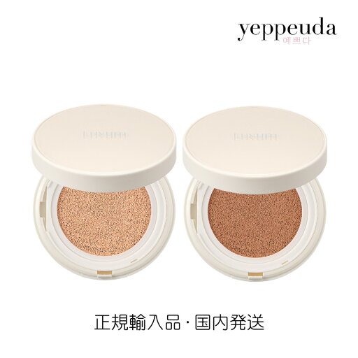 【送料無料!20%OFF】【国内発送】LUVUM モイスチャー グロウ クッション ファンデ 23号 SPF50+ PA+++ ラビューム 韓国コスメ 韓国美容 ファンデーション 保湿 グロウクッション ベース メイク UVケア 紫外線 カット 水光肌 潤い 透明感 正規輸入 【送料無料!20%OFF】【国内発送】LUVUM モイスチャー グロウ クッション ファンデ 23号 SPF50+ PA+++ ラビューム 韓国コスメ 韓国美容 ファンデーション 保湿 グロウクッション ベース メイク UVケア 紫外線 カット 水光肌 潤い 透明感 正規輸入