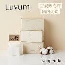 【国内発送】Luvum フェイシャルコットンパッド コットンパフ エッセンス パック 拭き取り コッ ...