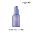 【マラソン期間中クーポンご利用で30%OFF】【国内発送】Luvum ポアリセットタイトニングアンプル 韓国コスメ 韓国美容 韓国スキンケア 毛穴ケア 引き締め スッキリ テカリ防止 皮脂ケア 美容液 毛穴レス 肌引き締め 毛穴悩み 保湿 アンプル デイリーケア 低刺激 正規輸入