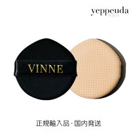 VINNE プレミアムルビーセルエアパフ ヴィンヌ 韓国コスメ 韓国美容 パフ 涙型 個別包装 ストック 崩れにくい クッションファンデ パフ 詰め替えうるおい ツヤ 正規輸入