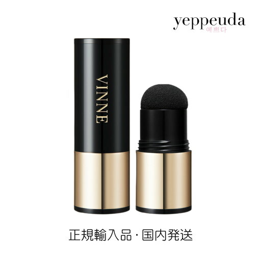 【国内発送】VINNE オールカバー パーフェクト ヘアクッション スティック ヴィンヌ 韓国コスメ 韓国美容 ヘアクッション 生え際 ヘアー パウダー 小顔効果 薄毛 ブラック 黒 ブラウン 茶色 ナチュラル スティック 正規輸入 【国内発送】VINNE オールカバー パーフェクト ヘアクッション スティック ヴィンヌ 韓国コスメ 韓国美容 ヘアクッション 生え際 ヘアー パウダー 小顔効果 薄毛 ブラック 黒 ブラウン 茶色 ナチュラル スティック 正規輸入