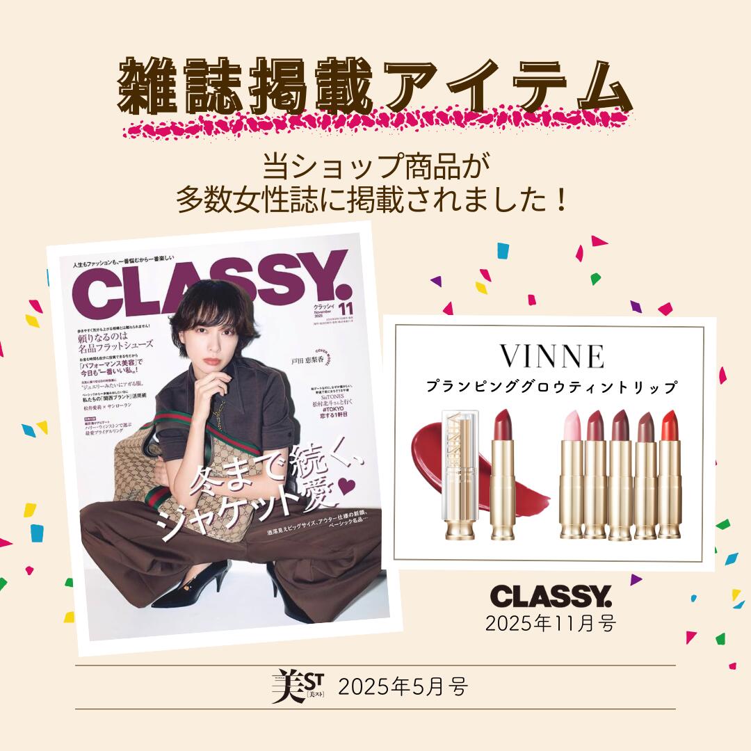 �ڹ���ȯ����VINNE �ץ��ԥ󥰥������ƥ���ȥ�åץС��� 6�� ������� �ڹ񥳥��� �ڹ����� �ԥ� �����꡼ ��å� ������ �ץ��ԥ� �ץ��ѡ� ��å� ���� ȯ�ڥ����� ����̵ź�� ���������� ����͢��