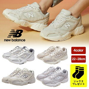 【おまけ付き】送料無料 NEW BALANCE WX452 ニューバランス 韓国正規品 スニーカー シューズ 靴 ベージュ グレー ホワイト デイリーユース ユニセックス メンズ レディース 学生 おしゃれ 可愛い 歩きやすい 厚底