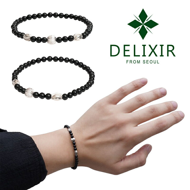BTS グク愛用︎DELIXIR ブレスレットセット BTS グク愛用︎DELIXIR ブレスレットセット