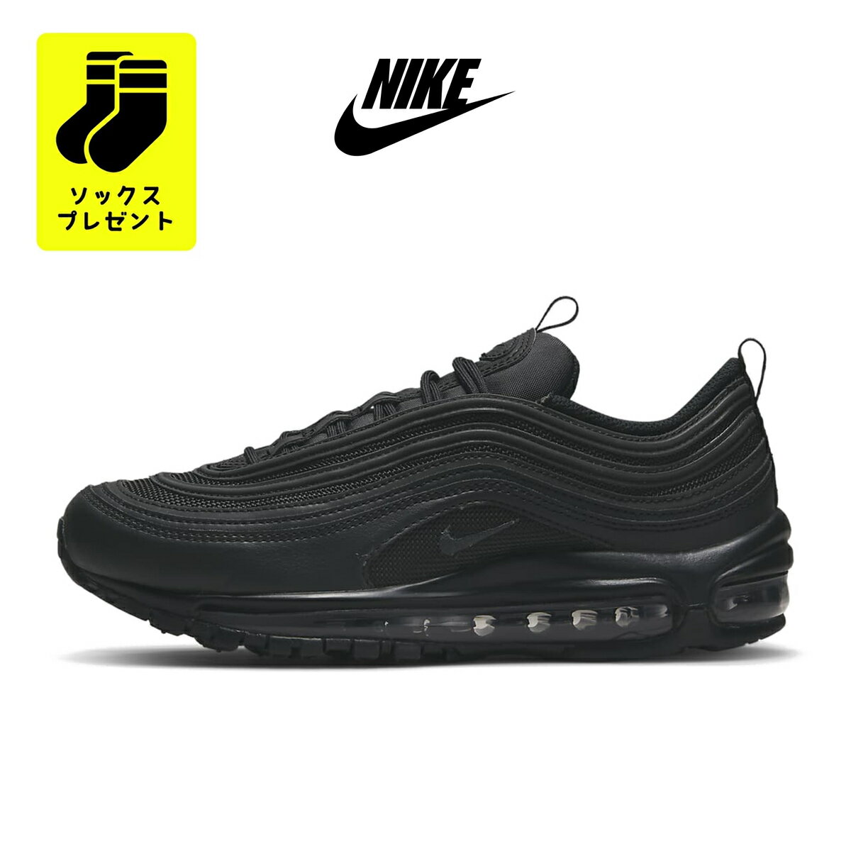 【ソックスプレゼント】送料無料 NIKE WMNS AIR MAX 97 DH8016-002 ナイキ 韓国正規品 エアマックス スニーカー シューズ 靴 ランニング デイリーユース ブラック 黒 レディース ウィメンズ 女子 女性 学生 オシャレ