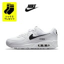 【ソックスプレゼント】送料無料 NIKE AIR MAX 90 DH8010-101 ナイキ 韓国正規品 エアマックス スニーカー シューズ 靴 白 黒 ホワイト ブラック ランニング デイリーユース ユニセックス メンズ レディース 学生 オシャレ 旅行