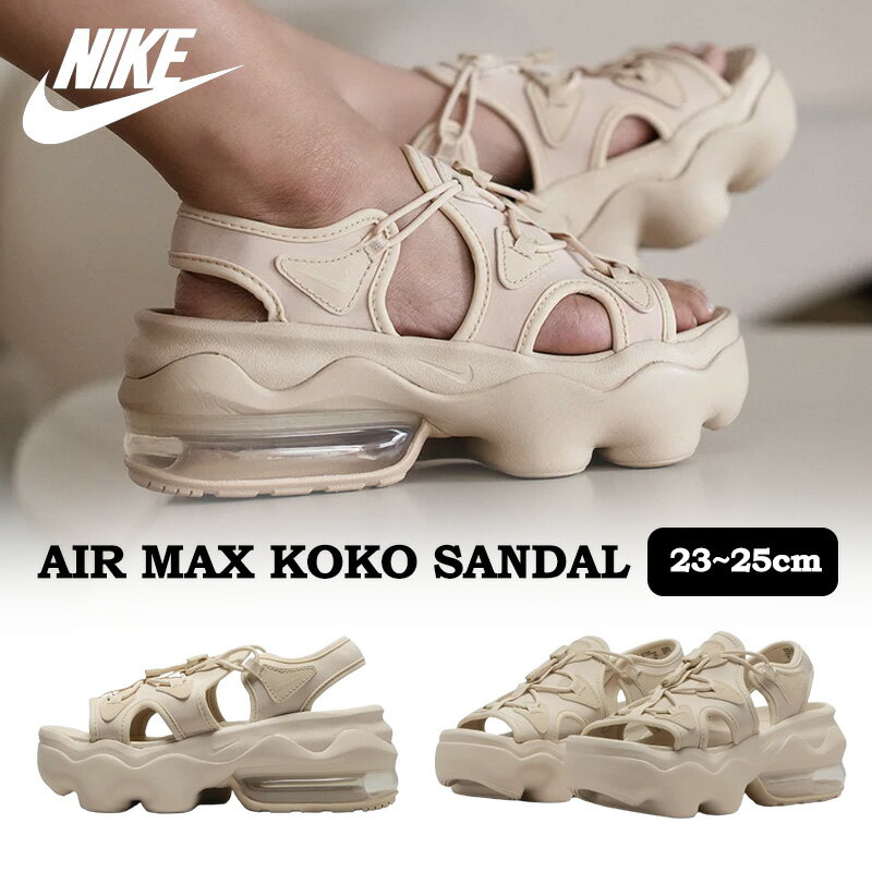 NIKE エアマックスココ 24センチ - サンダル NIKE エアマックスココ 24センチ - サンダル