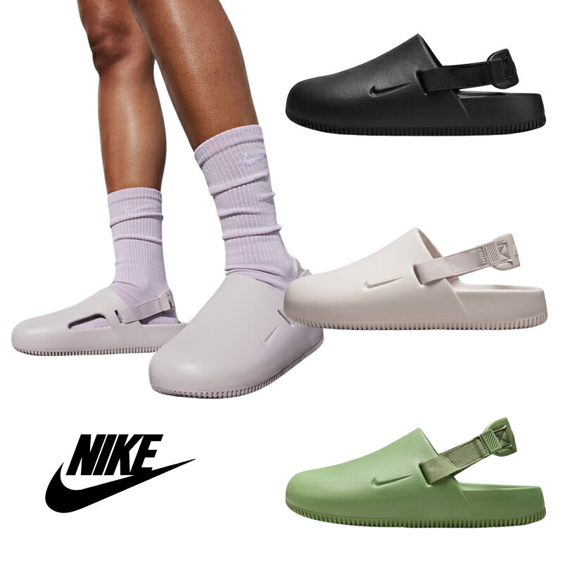 送料無料 NIKE W CALM MULE 