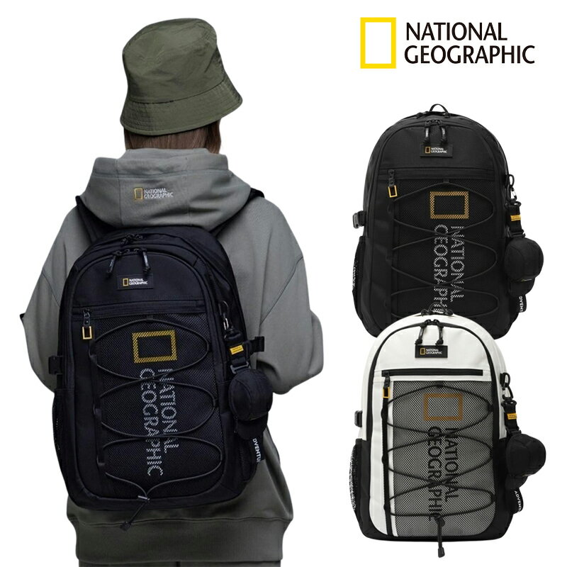 ＼おまけ付き／ 送料無料 NATIONAL GEOGRAPHIC Buddy Backpack 21L ナショナルジグラフィック 韓国正規品 大容量 リュック バッグ かばん 軽量 アウトドア 通学 通勤 ユニセックス メンズ レディース 学生 大人 おしゃれ コーデ マザーズバッグ