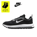 送料無料 NIKE AIR MAX AP CU4826-002 ナイキ 韓国正規品 エアマックス スニーカー シューズ 靴 黒 白 ブラック ホワイト ランニング デイリーユース 歩きやすい メンズ レディース 大人 学生 おしゃれ シンプル カジュアル コーデ