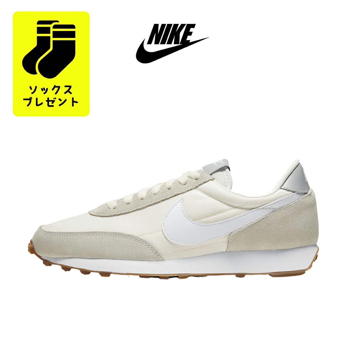 送料無料 NIKE W DAYBREAK CK2351-101 ナイキ デイブレイク 韓国正規品 厚底 サミットホワイト ペールアイボリー スニーカー シューズ 靴 履きやすい おしゃれ メンズ レディース 大人 学生 通勤 通学 軽い