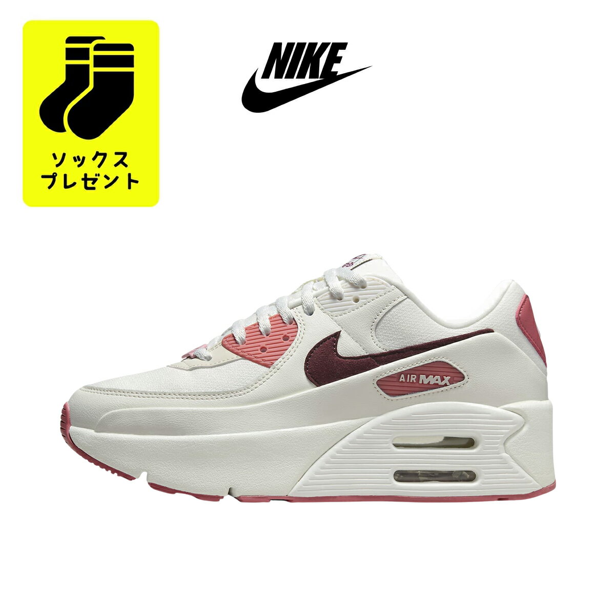 【ソックスプレゼント】 送料無料 NIKE AIR MAX 90 LV8 SE FZ5164-133 ナイキ 韓国正規品 エアマックス バレンタイン 90 LV8 スニーカー シューズ 靴 履きやすい おしゃれ レディース 大人 学生 ゴツい 歩きやすい 軽い 厚底 コーデ 新作 旅行