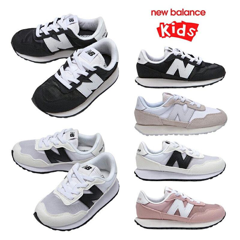 送料無料 NEW BALANCE KIDS PH237 ニューバランス 韓国正規品 キッズ 子供 スニーカー シューズ 靴 ブラック ホワイト ピンク デイリーユース ユニセックス 女の子 男の子 学生 おしゃれ 可愛い