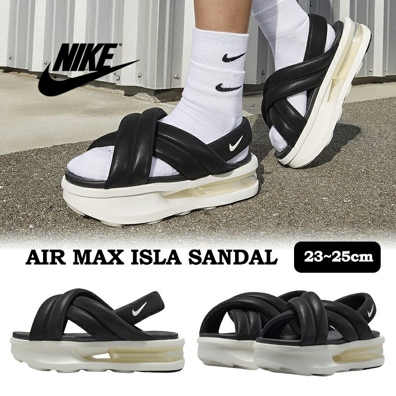 【ソックスプレゼント】 送料無料 NIKE WMNS AIR MAX ISLA FJ5929-002 ナイキ 韓国正規品 サンダル ブラック セイル 厚底サンダル エアマックス アイラ 夏 ビーチ レディース ウィメンズ 女子 女性 エアマックスココ 大人 学生 コーデ【レビューキャンペーン】