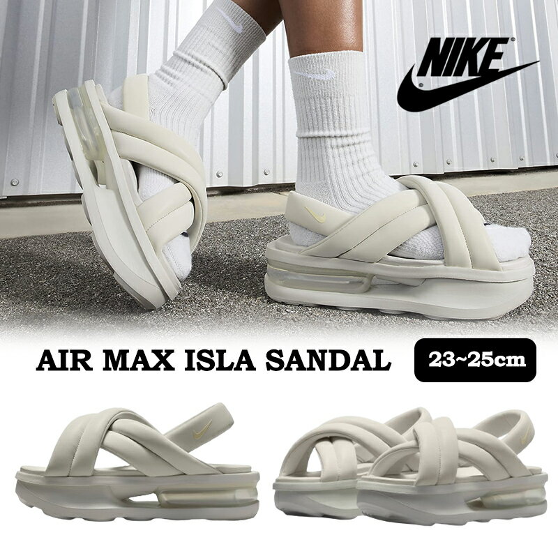 【ソックスプレゼント】 送料無料 NIKE WMNS AIR MAX ISLA FJ5929-001 ナイキ 韓国正規品 サンダル ライトボーン ピュアプラチナム 厚底サンダル エアマックス アイラ 夏 ビーチ レディース ウィメンズ エアマックスココ 女子 女性 大人 学生 コーデ【レビューキャンペーン】