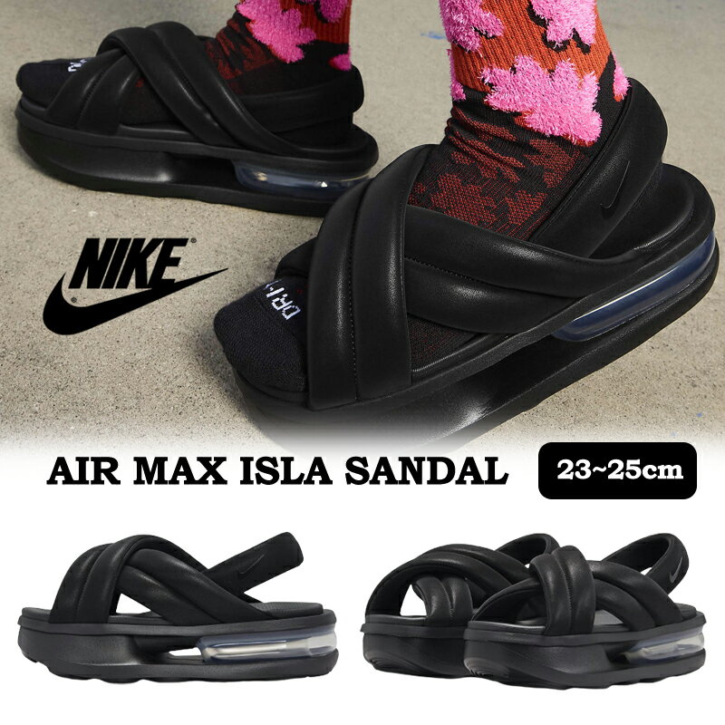 【ソックスプレゼント】 送料無料 NIKE WMNS AIR MAX ISLA FJ5929-003 ナイキ 韓国正規品 サンダル ブラック 黒 厚底サンダル エアマックス アイラ 夏 ビーチ レディース ウィメンズ 女子 女性 エアマックスココ 大人 学生 コーデ【レビューキャンペーン】