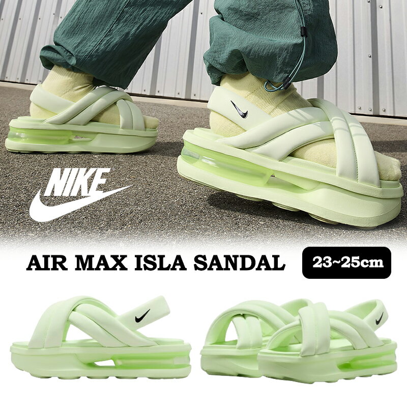 【ソックスプレゼント】 送料無料 NIKE WMNS AIR MAX ISLA FJ5929-700 ナイキ 韓国正規品 サンダル ベアリーボルト 厚底サンダル エアマックス アイラ 夏 ビーチ レディース ウィメンズ 女子 女性 エアマックスココ 大人 学生 コーデ