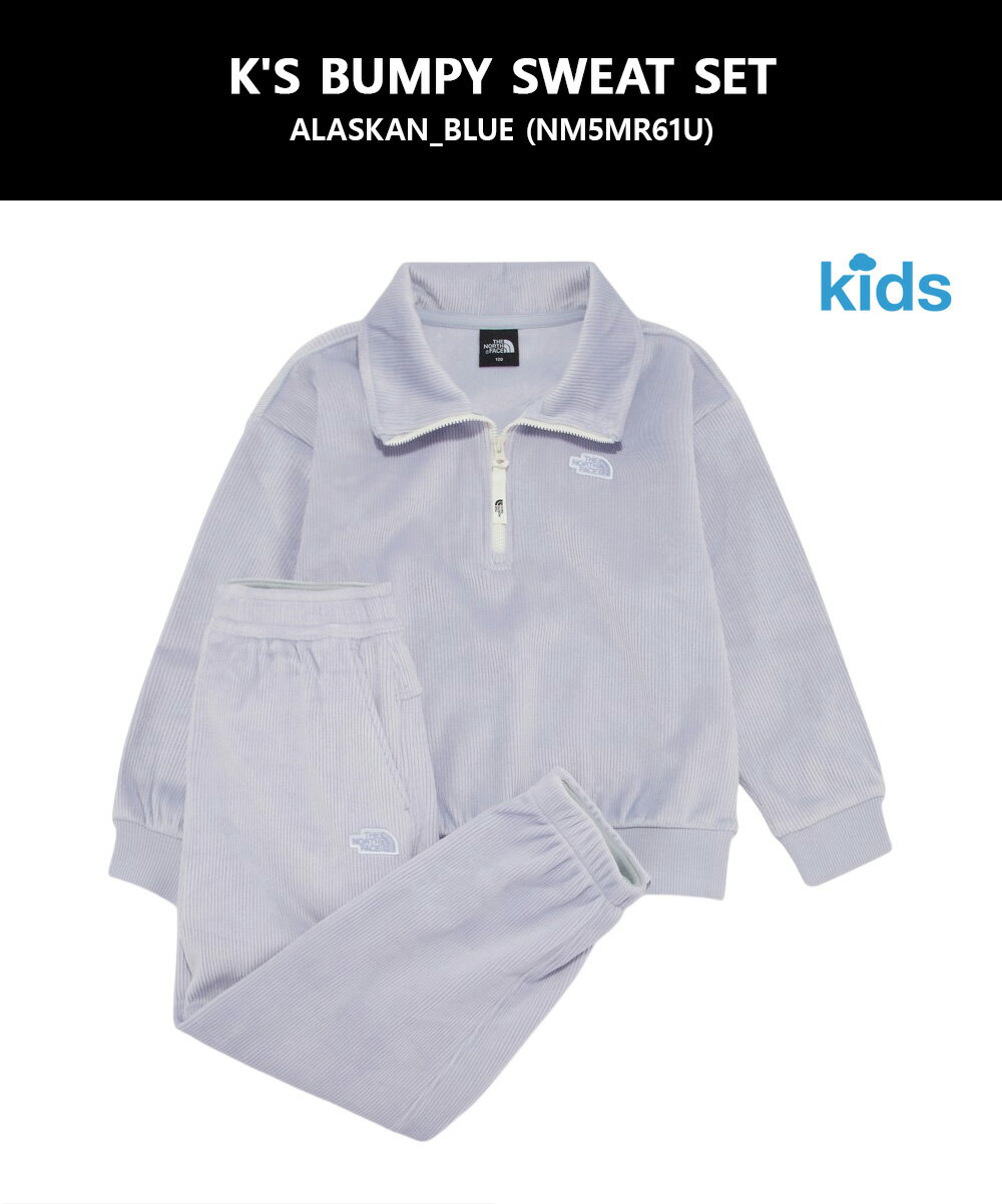 ＼エコバッグ ギフト/ 送料無料 THE NORTH FACE KIDS BUMPY SWEAT SETノースフェイス 韓国正規品 キッズ 男の子 女の子かわいい スポーティ カジュアル 保温 上下セット 柔らかい NM5MR61