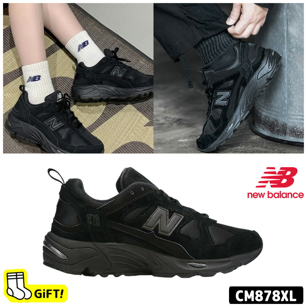 楽天市場】new balance cm878xlの通販