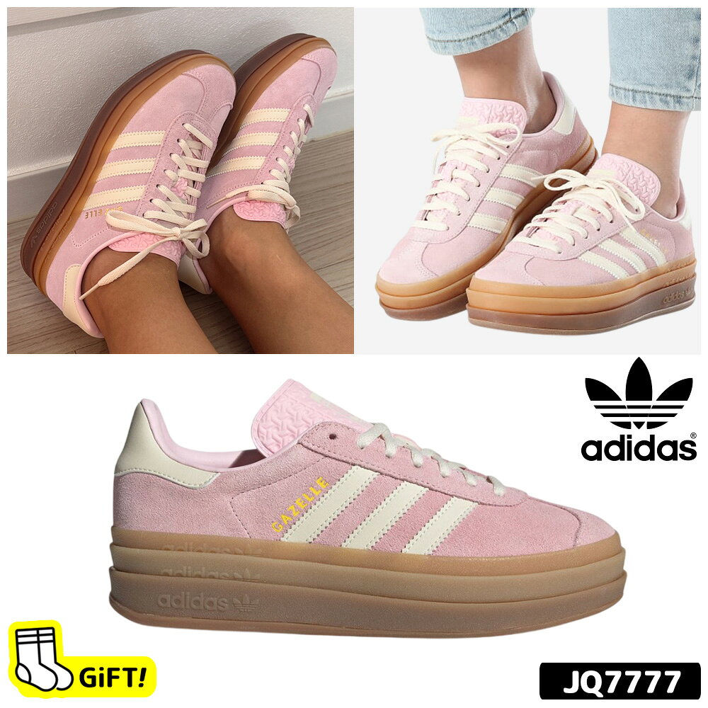 楽天市場】adidas GAZELLE（靴サイズ（cm）25.5）（レディース靴｜靴