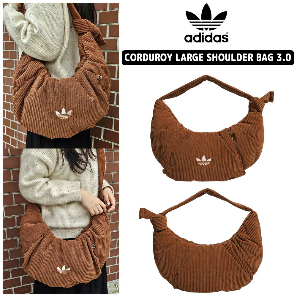 ☆送料無料☆ アディダス ショルダーバッグ KT0860 ADIDAS ORIGINALS CORDUROY LARGE SHOULDER BAG 3.0 アディダス コーデュロイ ラージ ショルダー バッグ 3.0 韓国アディダス ホーボーバッグ 2WAY トートバッグ マザーズバッグ ブラウン 【韓国正規品/関税込/靴下 ギフト】
