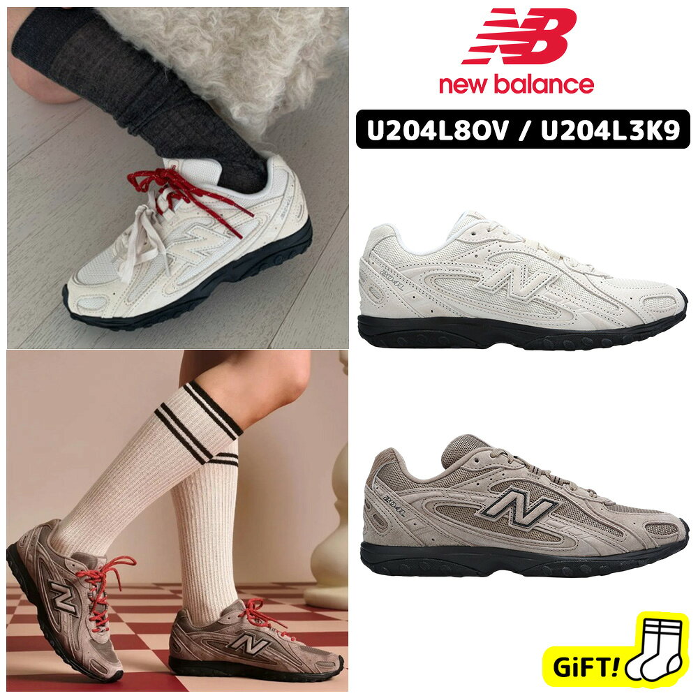 ☆送料無料☆ ニューバランス スニーカー U204L8OV / U204L3K9 New Balance U204L NBPDGS128I / NBPDGS128F 男女兼用 韓国ニューバランス シューズ 春 夏 アイボリー ブラウン 付替えシューレース付 【韓国正規品/関税込/靴下 ギフト】