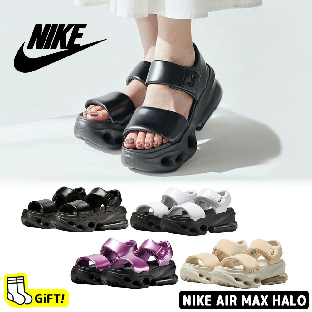 ☆送料無料☆ ナイキ サンダル Nike Air Max Halo ナイキ エア マックス ヘイロー 春夏 新作 ブラック ホワイト スポーツサンダル ビーチサ...