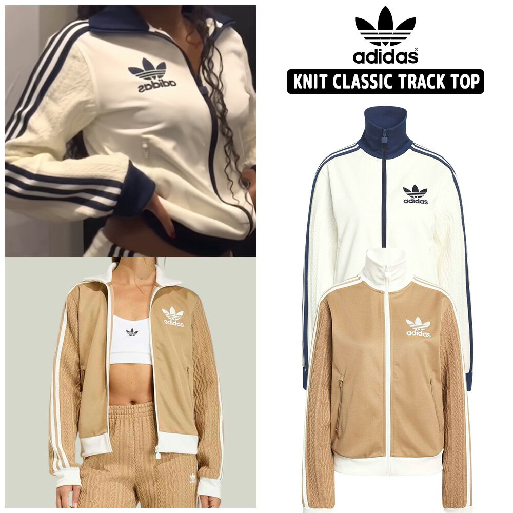 adidas ジャージ 韓国 楽天市場】韓国 ジャージ（ブランドアディダス）の通販