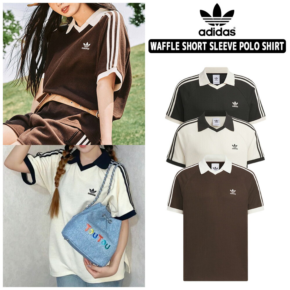 ☆送料無料☆ アディダス Tシャツ JV9265 JV9266 KB5462 ADIDAS ORIGINALS WAFFLE SHORT SLEEVE POLO SHIRT アディダス オリジナルス ワッフル 半袖 ポロシャツ 夏 トップス Y2K ユニセックス レディース メンズ 【韓国正規品/関税込/靴下 ギフト】