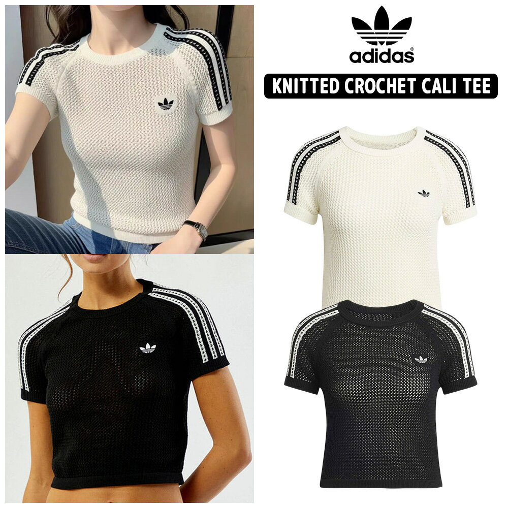 ☆最大2000円OFFクーポン☆ 送料無料 アディダス Tシャツ KC6481 KE0200 ADIDAS KNITTED CROCHET CALI TEE ニット クロシェ カリ ティー 白 ホワイト 黒 ブラック トップス 半そで ニットTシャツ クロップ丈 【韓国正規品/関税込/靴下 ギフト】