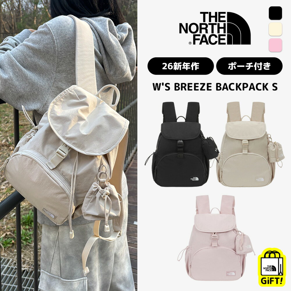 ★最大2000円クーポン★ 送料無料 ノースフェイス リュック THE NORTH FACE W'S BREEZE BACKPACK S 韓国ノースフェイス デイリーバックパック ミニストリングポーチ シンプル レディース NM2DS21A NM2DS21B 【韓国正規品/関税込/エコバッグ ギフト】