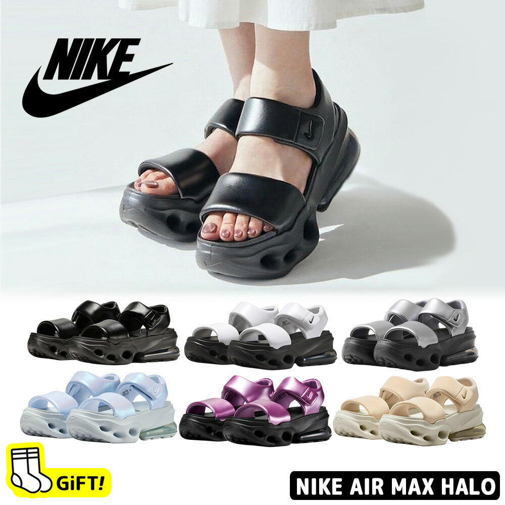 ☆最大2000円OFF☆ 送料無料 ナイキ サンダル Nike Air Max Halo ナイキ エア マックス ヘイロー 春夏 新作 ブラック ホワイト スポーツサンダル ビーチサンダル コンフォートサンダル IO1959-012 【韓国正規品/関税込/靴下 ギフト】（楽天・YEPPUDA）