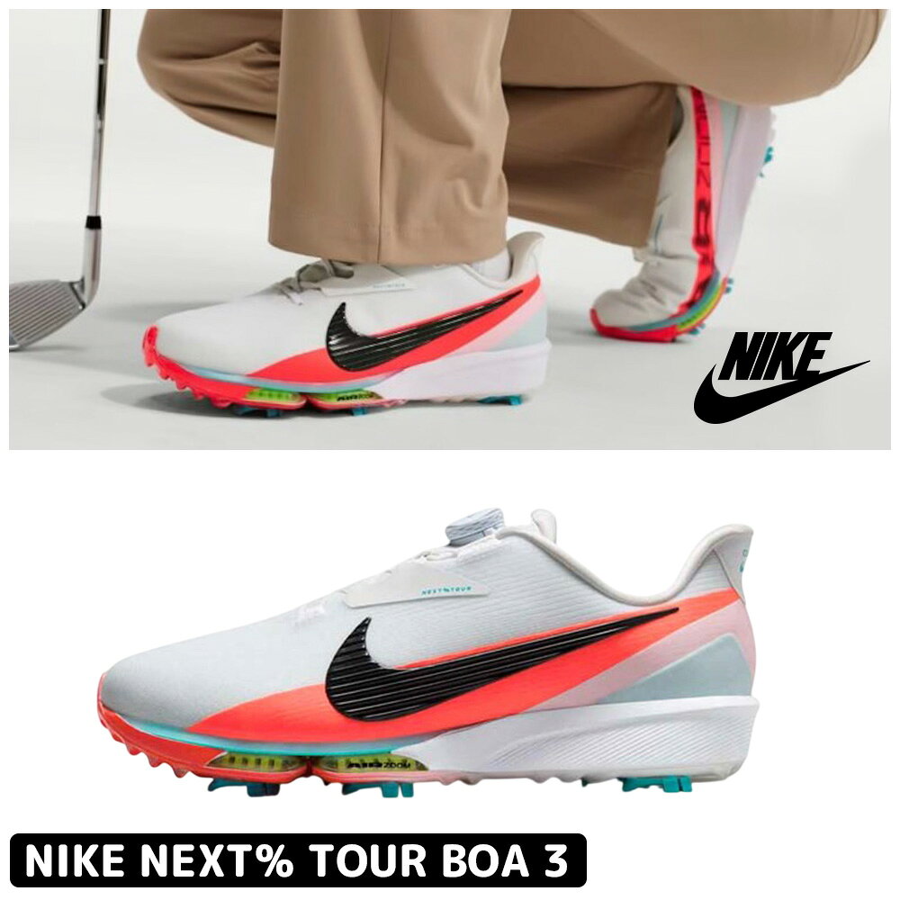 ナイキ NIKE メンズ ゴルフ ダイヤル式スパイクシューズ 26cm 楽天市場】ナイキ ダイヤル ゴルフ シューズの通販