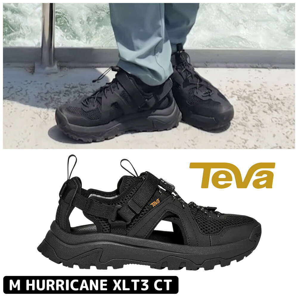 楽天市場】teva サンダル ハリケーン xlt3（スポーツサンダル