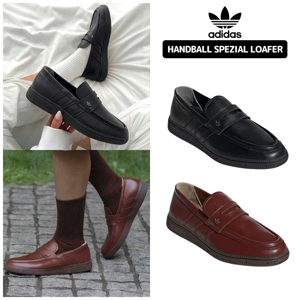 ★最大1000円クーポン配布中!★ アディダス ローファー ADIDAS HANDBALL SPEZIAL LOAFER KJ5786 KJ5787 靴 スニーカー スリッポン スエード ガムソール レトロ クラシック ストリート カジュアル 歩きやすい デイリー メンズ レディース 男女兼用