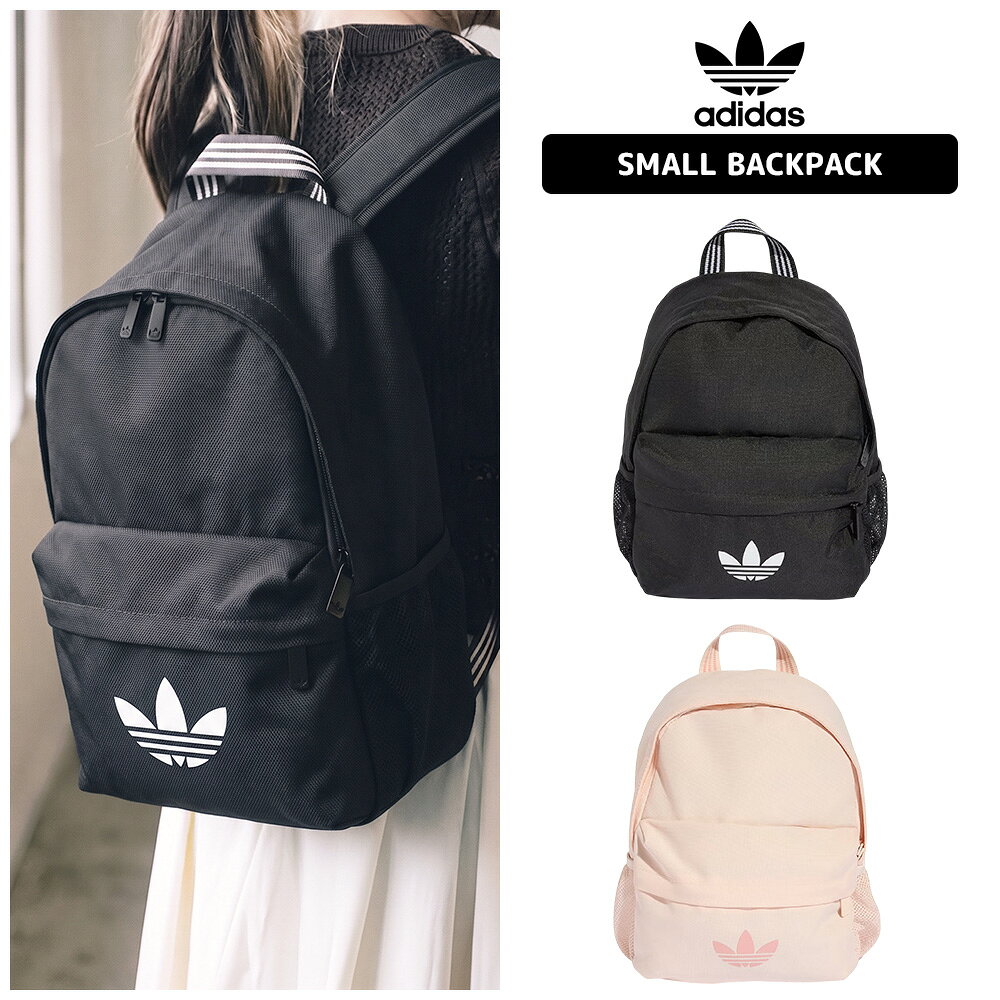 アディダスオリジナルス×The Farm Company ミニリュック　コラボ 楽天市場】adidas the farm company リュックの通販