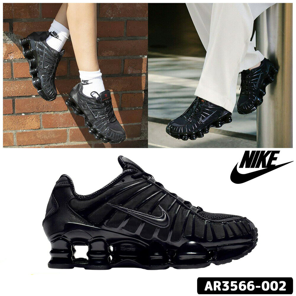 ★最大2000円クーポン★ 送料無料 ナイキ スニーカー AR3566-002 Nike Shox TL ナイキ ショックス TL 韓国ナイキ シューズ 靴 厚底 ブラックメンズ レディース ユニセックス 