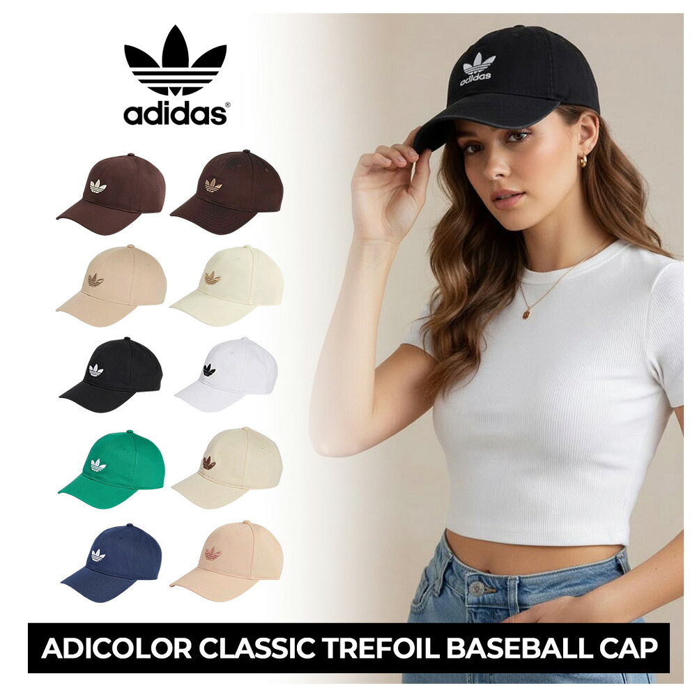 楽天市場】アディカラー トレフォイル ベースボールキャップの通販