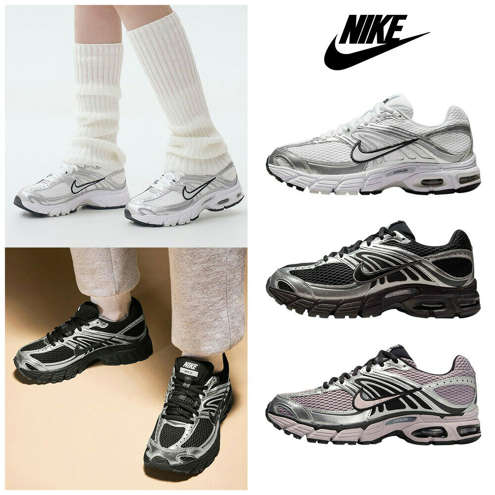 ★最大2000円クーポン★ 送料無料 ナイキ スニーカー HQ2056-103 HQ2056-007 HQ2056-200 NIKE Air Max Moto 2K ナイキ エアマックス モト 2K ホワイト ブラック バイオレット シューズ ユニセックス カップルシューズ 靴 メッシュ