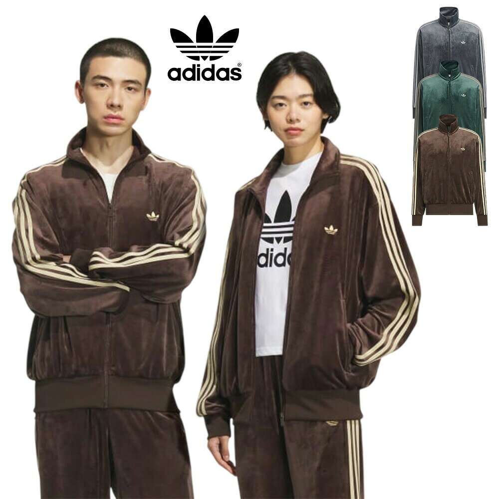 楽天市場】adidas ジャージ ベロアの通販