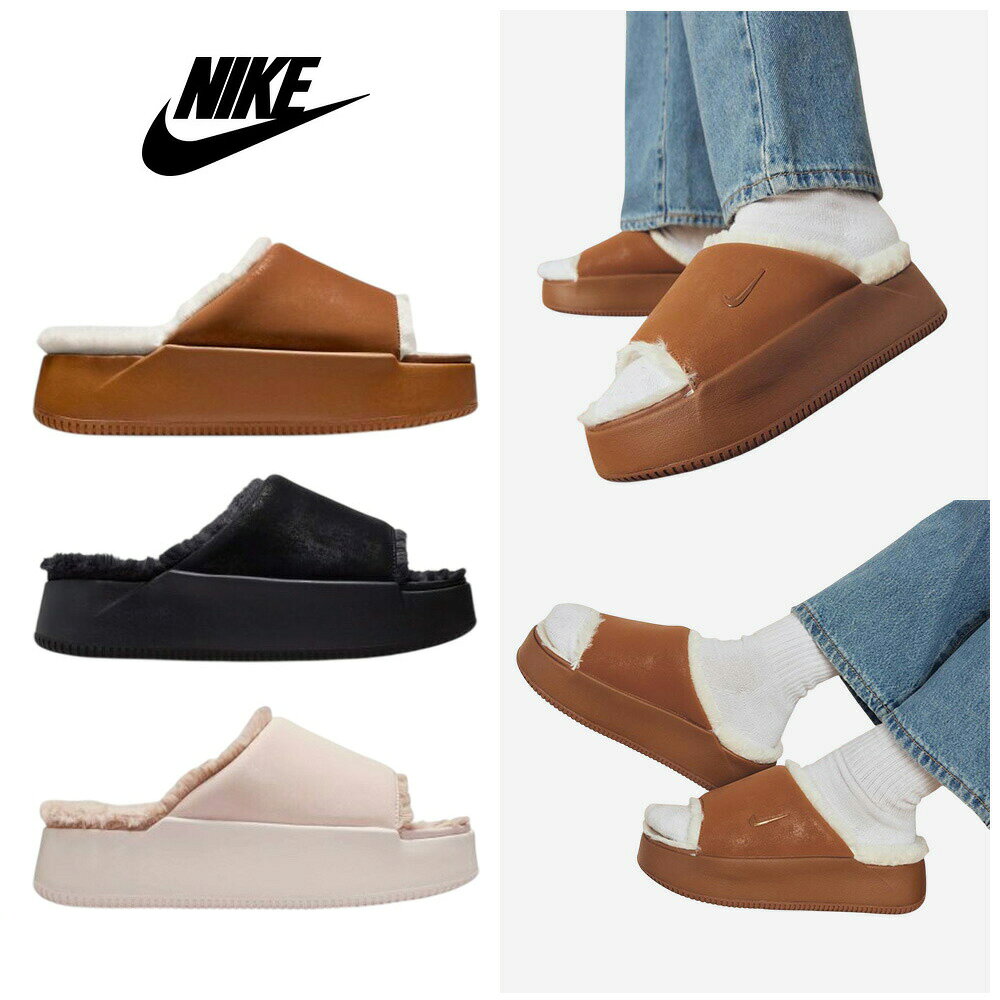 ★送料無料★ アディダス ボア ミュール HV8560 Nike Calm Elevation Fur Women's Slides ナイキ カーム エレベーション ファー ウィメンズ スライド 韓国ナイキ サンダル スリッパ 冬 【韓国正規品/関税込】